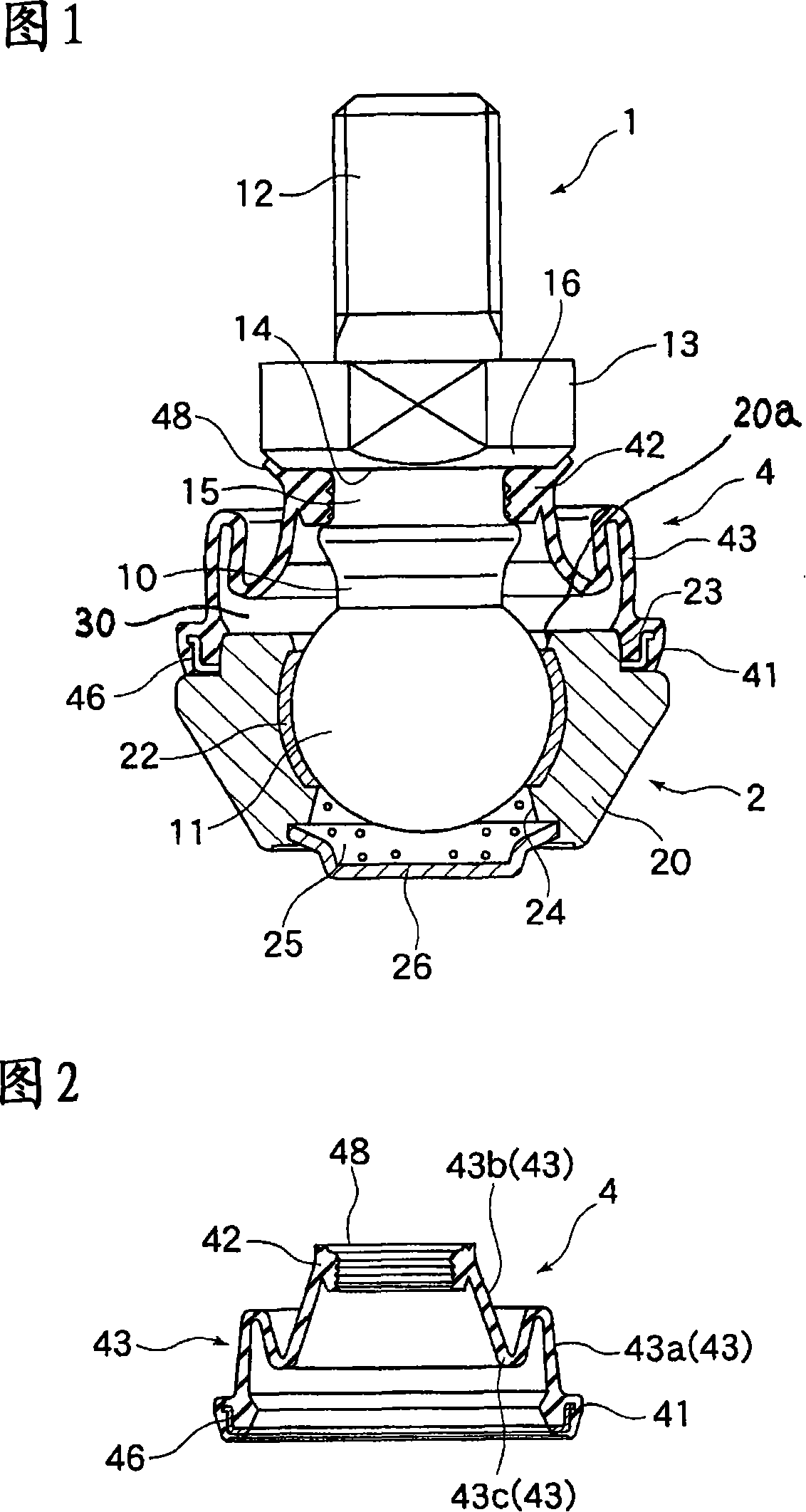 Ball joint