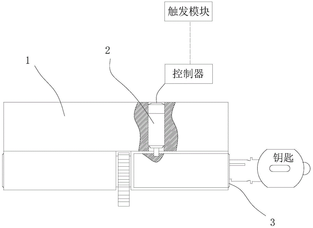 Intelligent antitheft lock and antitheft method