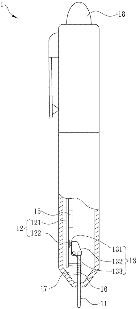 Electromagnetic input device