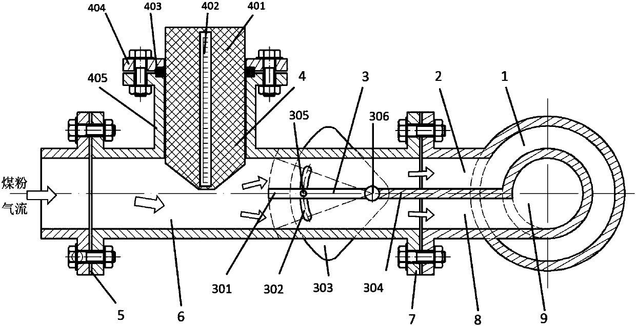 An online adjustable pulverized coal concentrator