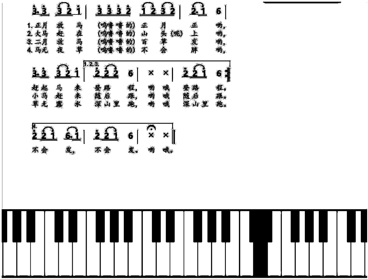 Music score play module assembly of digital music teaching system