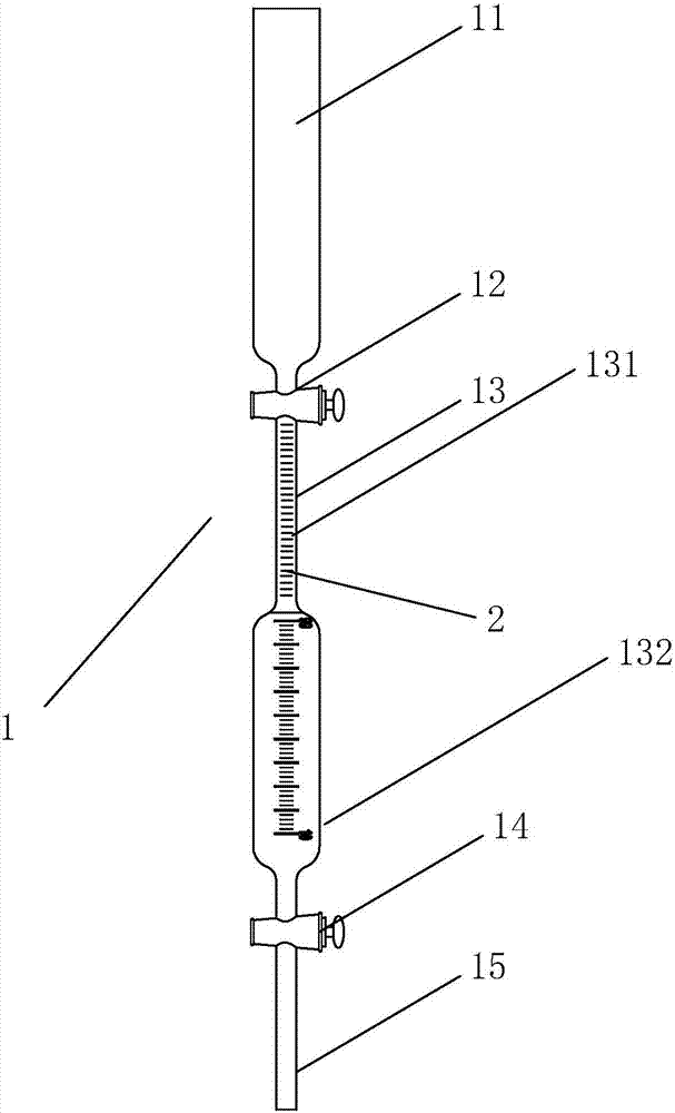 Acetylene gas purity detection device