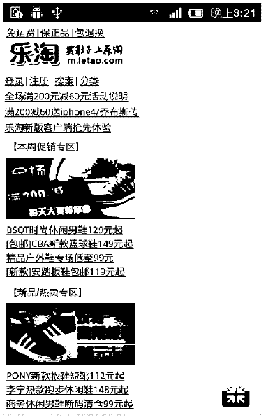 Scaling regulating method and device