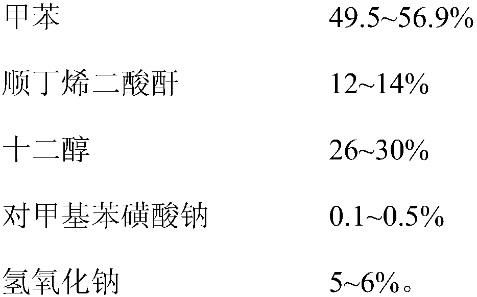 High temperature resistant seawater based fracturing fluid thickener and preparation method thereof