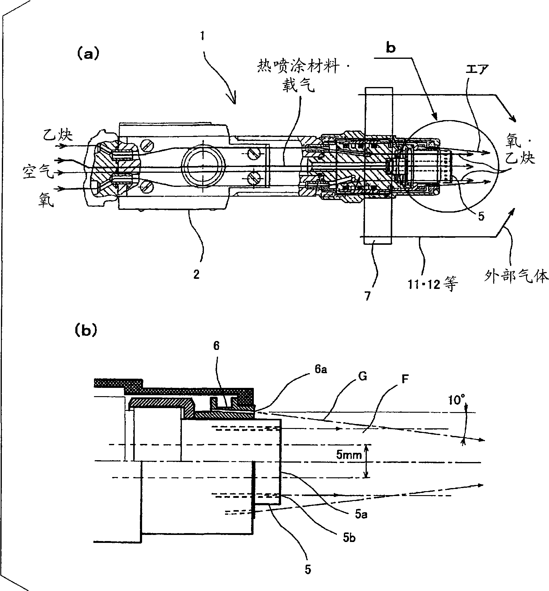 Method and apparatus for forming amorphous coating film