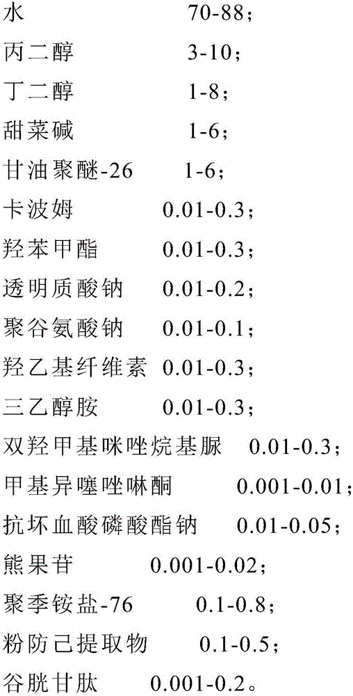 Repairing type silk mask and preparation method thereof