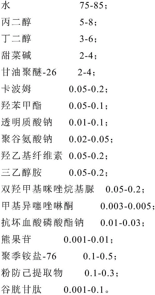 Repairing type silk mask and preparation method thereof