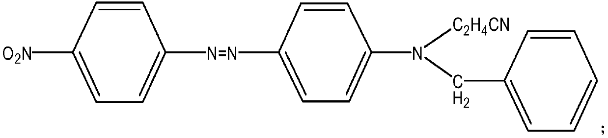 Disperse orange dye composition, disperse orange dye, preparation method and application of disperse orange dye, and colored article