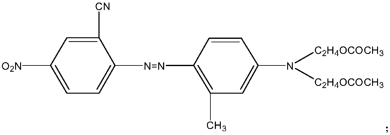 Disperse orange dye composition, disperse orange dye, preparation method and application of disperse orange dye, and colored article