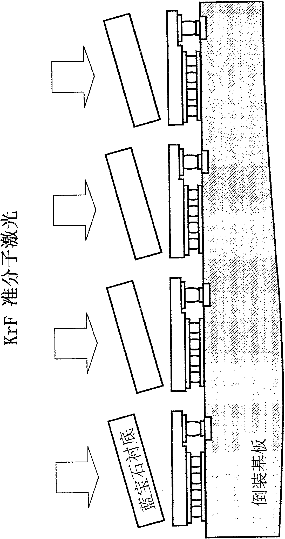 Film LED chip device based on compound low-resistance buffer structure and its making method