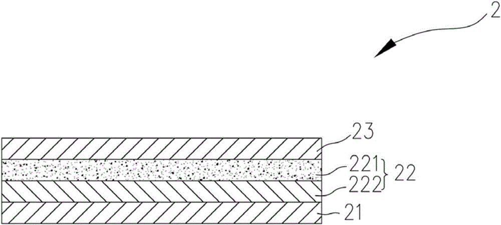 Chip, circuit board and mobile terminal