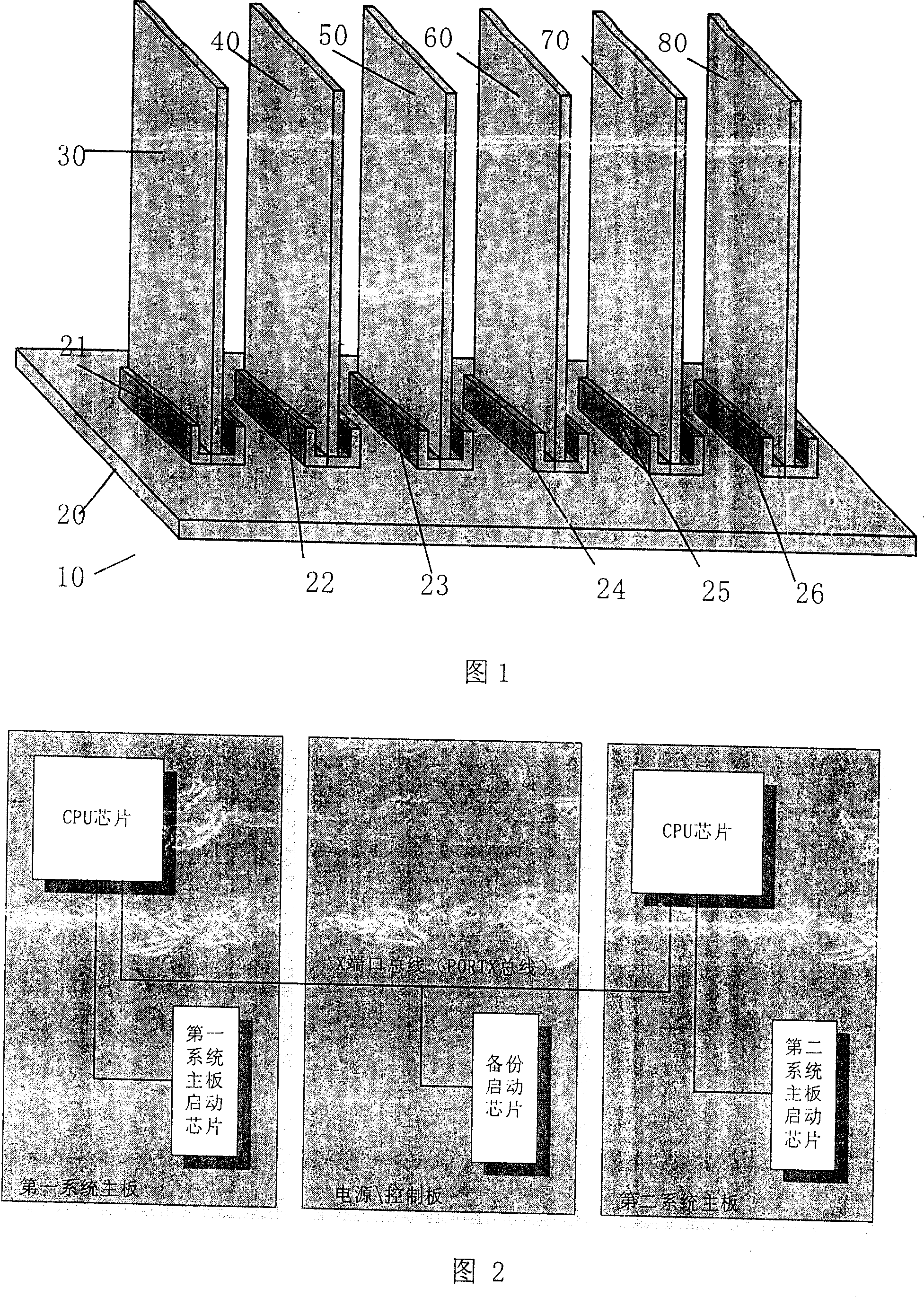 Ebedded computer system