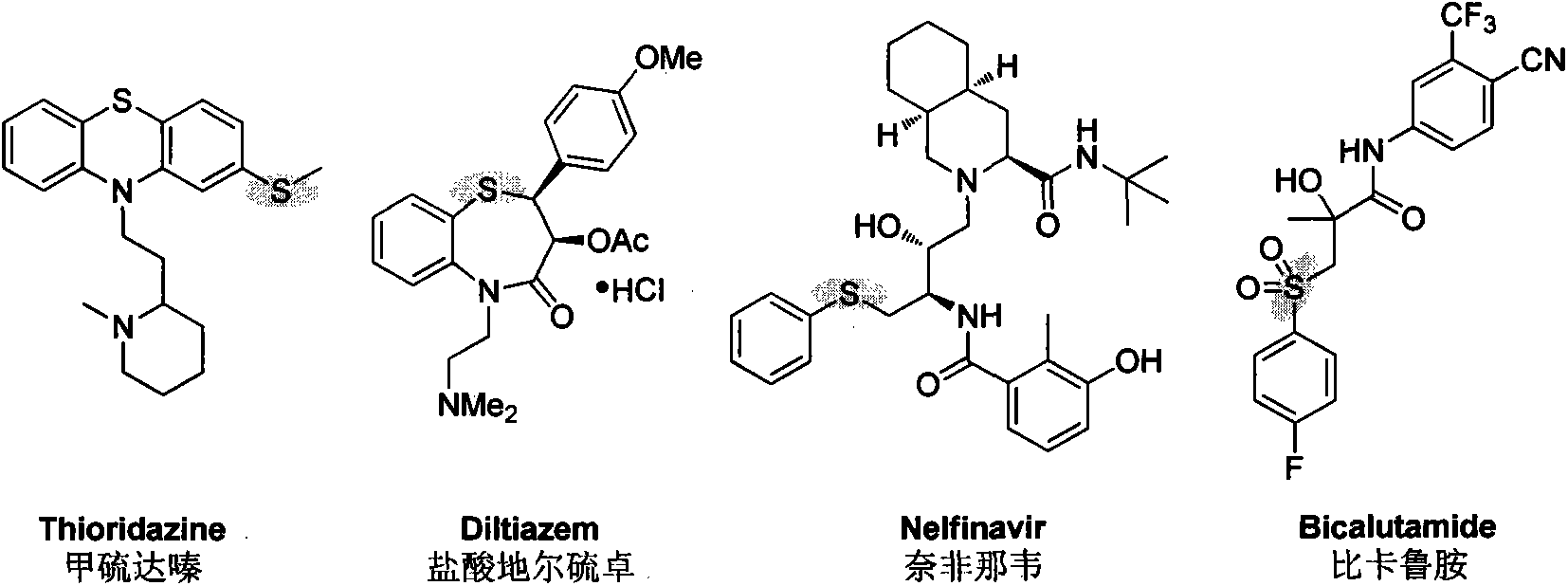 Synthetic method of aryl-alkyl thioether compound