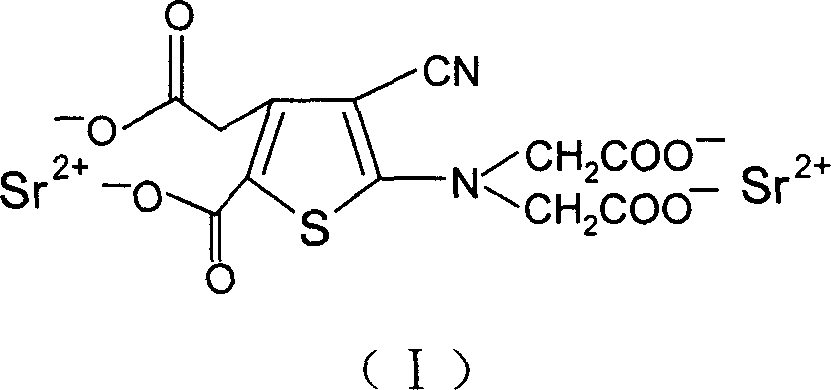 Process for preparing strontium ranelate tetrahydrate