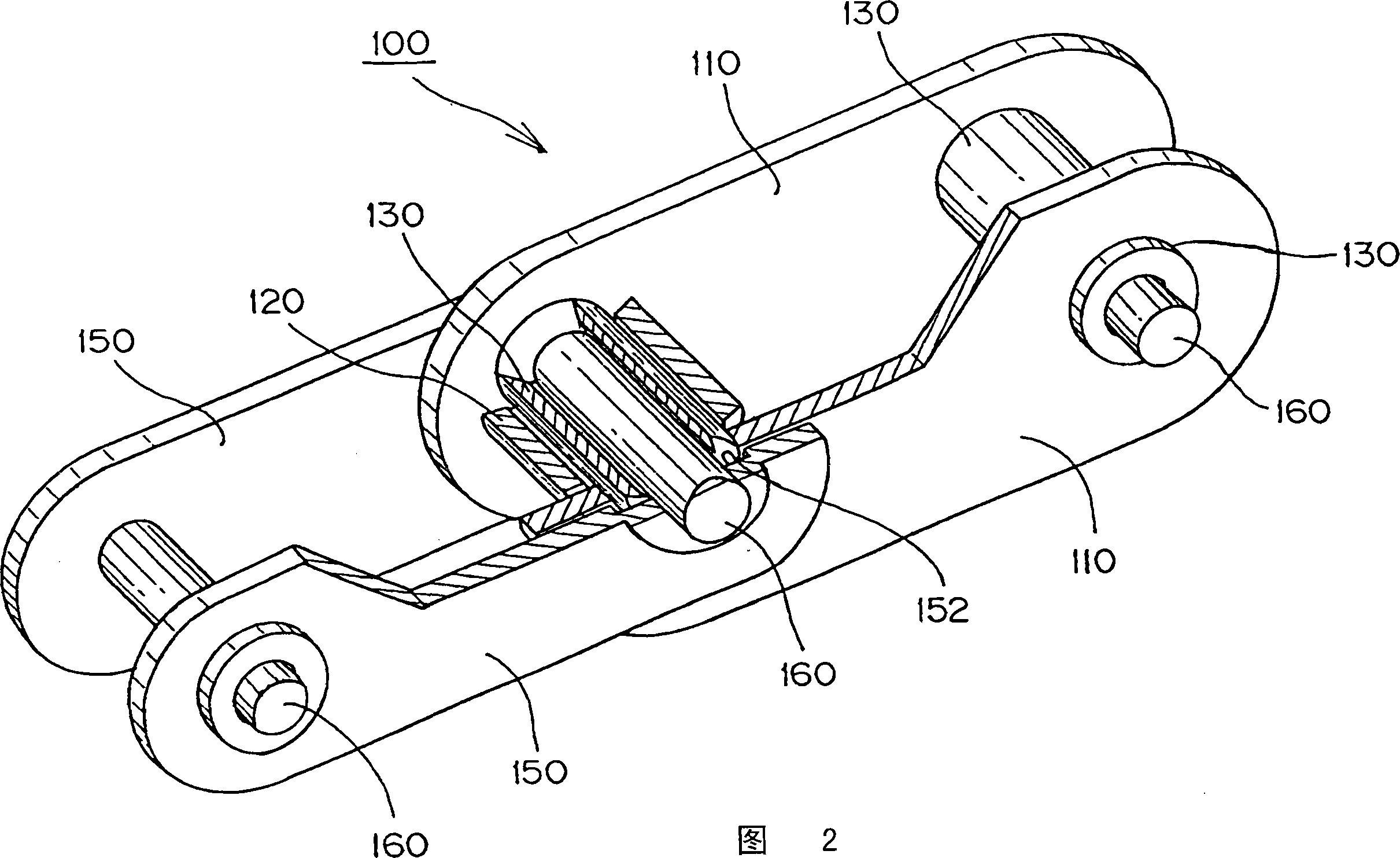 Oil-free chain