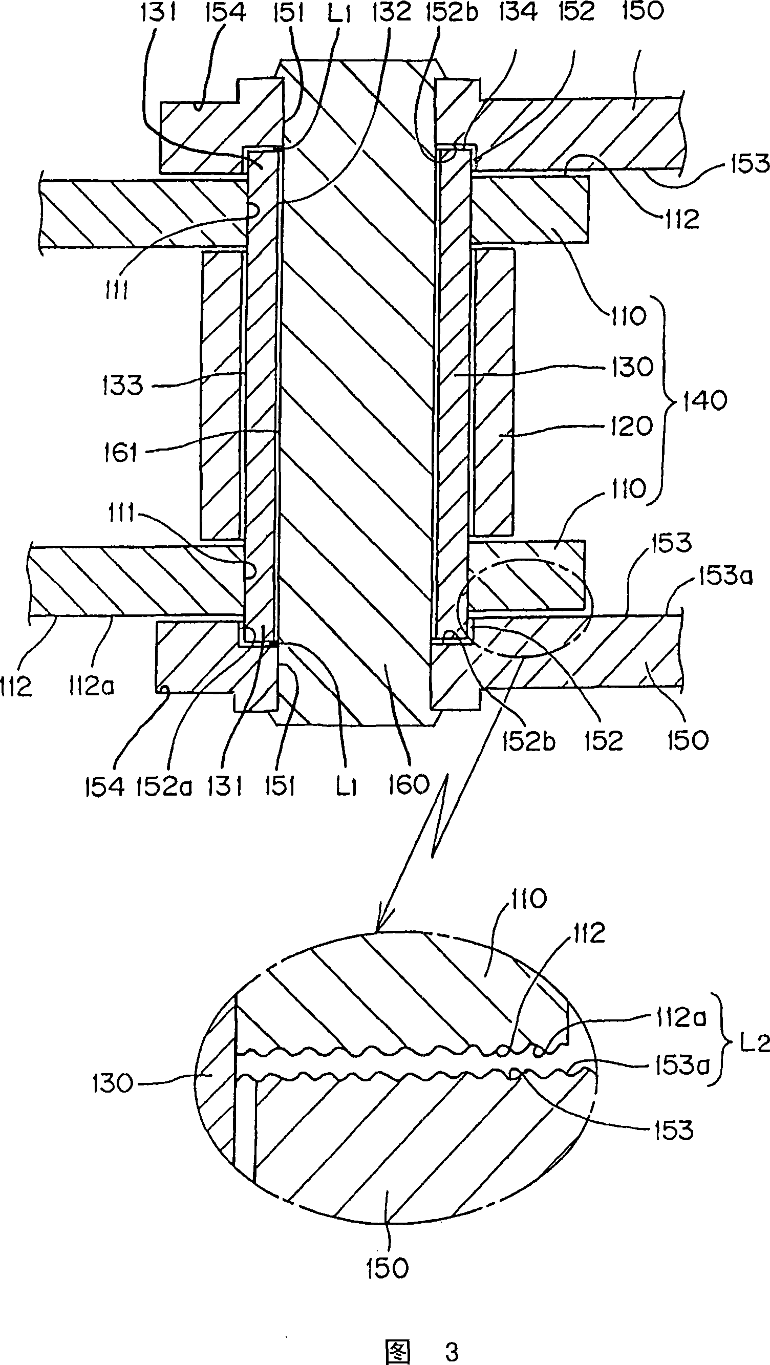 Oil-free chain