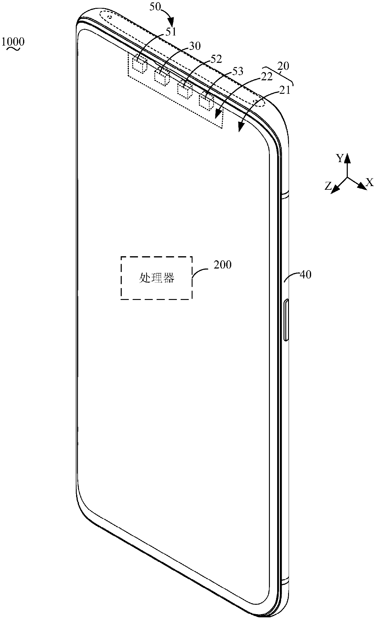 Terminal and control method and device thereof