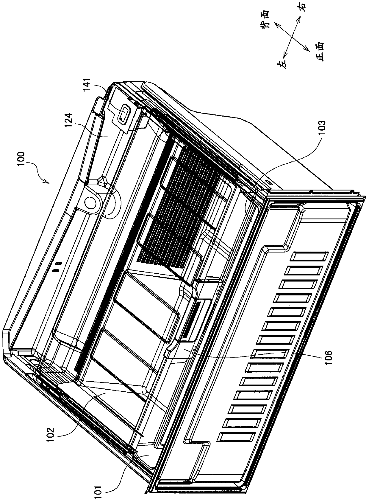 refrigerator