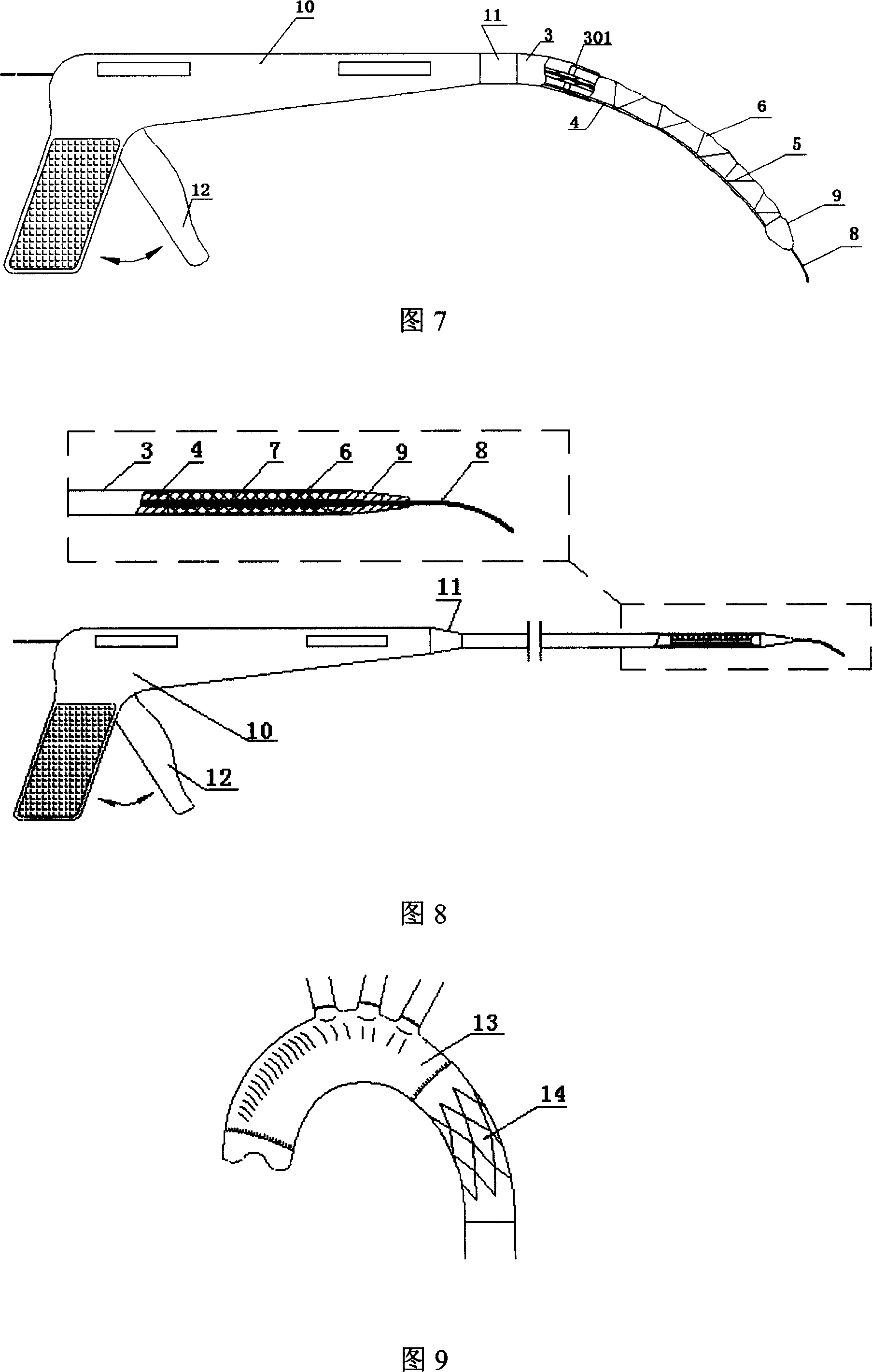 Stent prosthesis used for surgical operation, and delivery device therefor