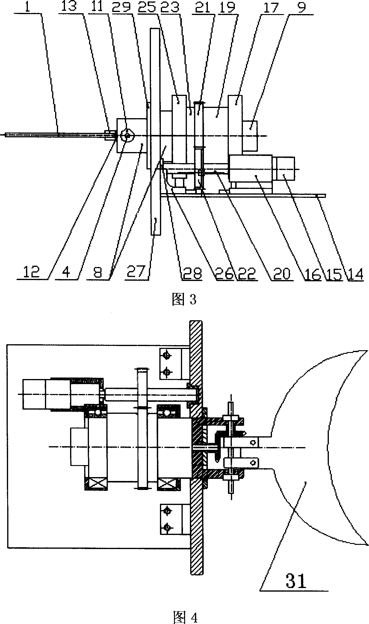 Underwater propelling plant imitating hydrofoil