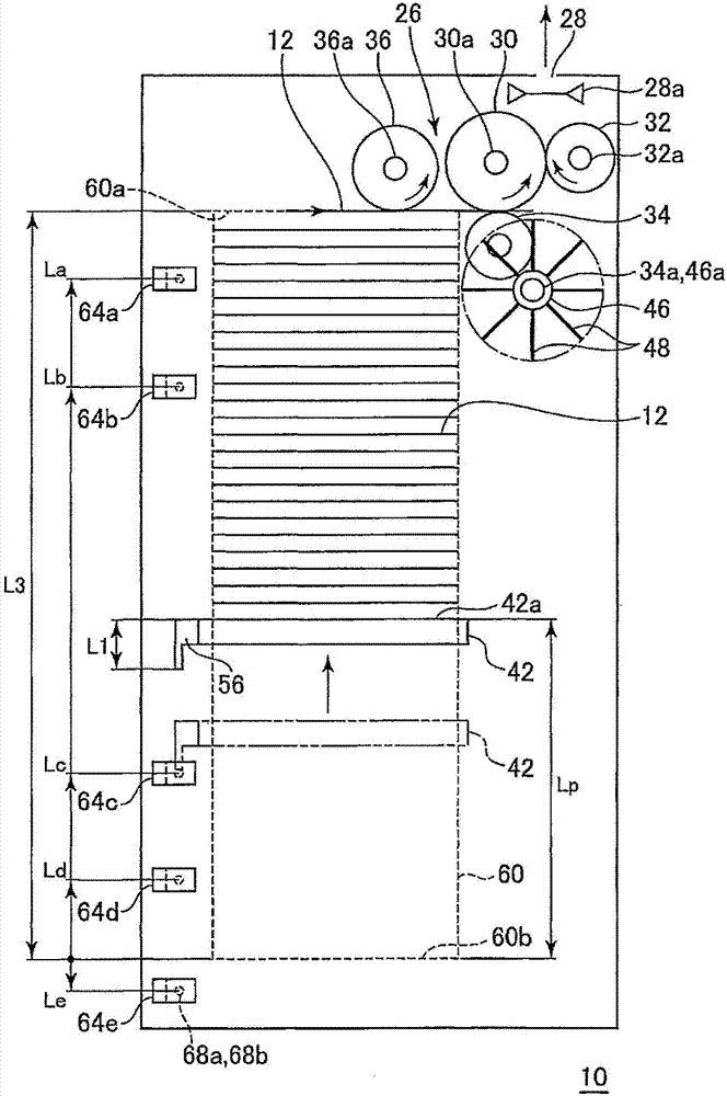 Paper sheet storage device