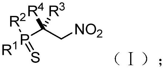 Chiral phosphorus-sulfur compound and Michael addition method thereof