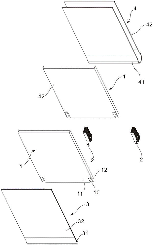 Foldable terminal