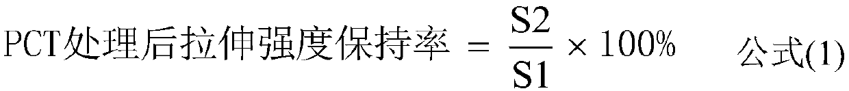 Polyphenylene sulfide resin composition and molded product thereof