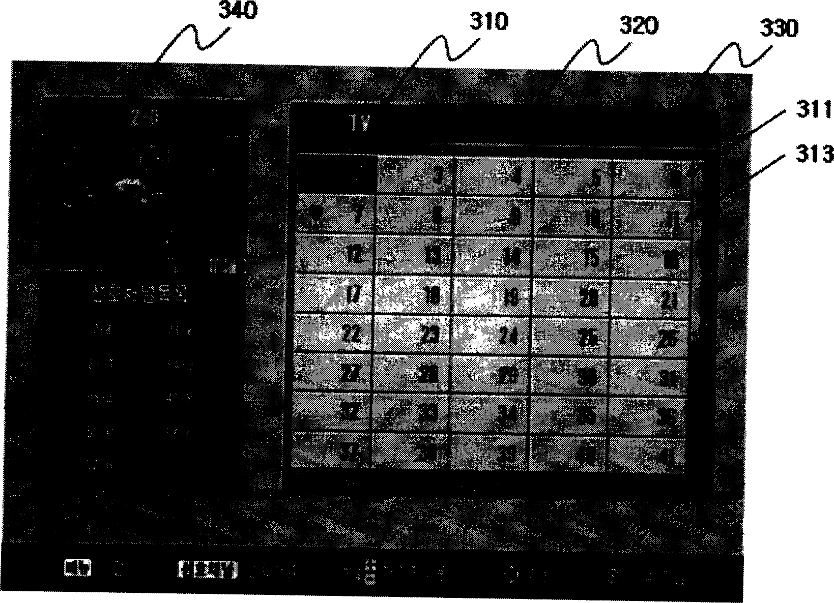 Channel setting method