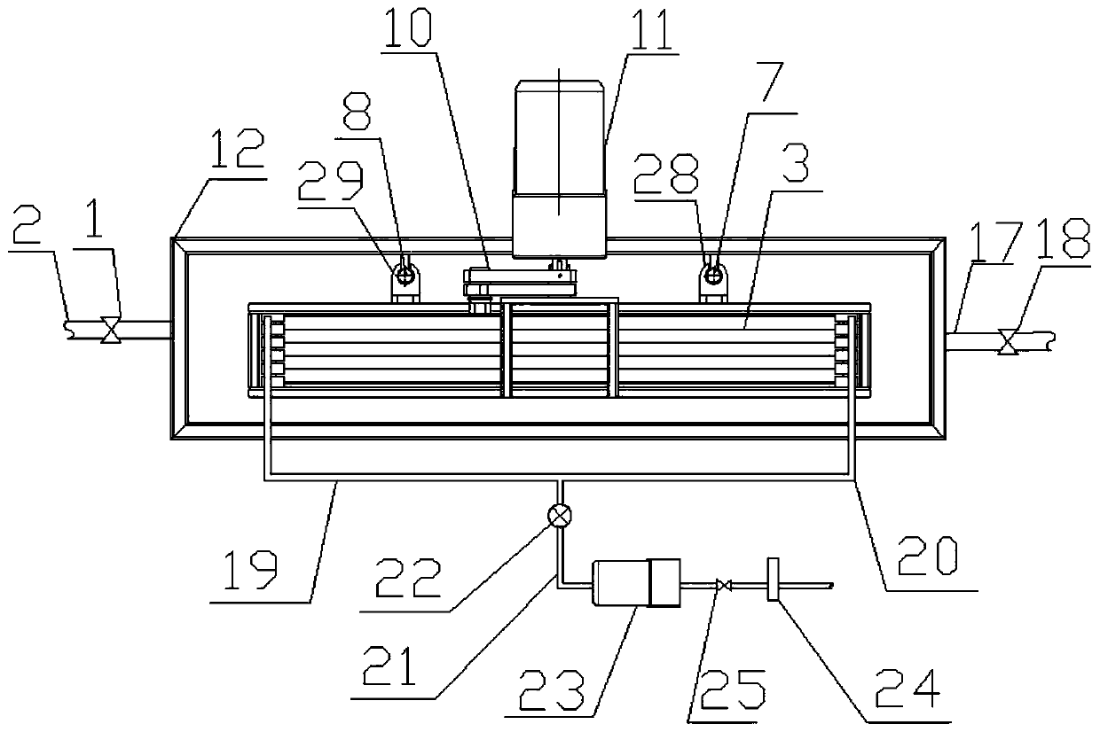 Longitudinally-vibrating MBR corrugated membrane device