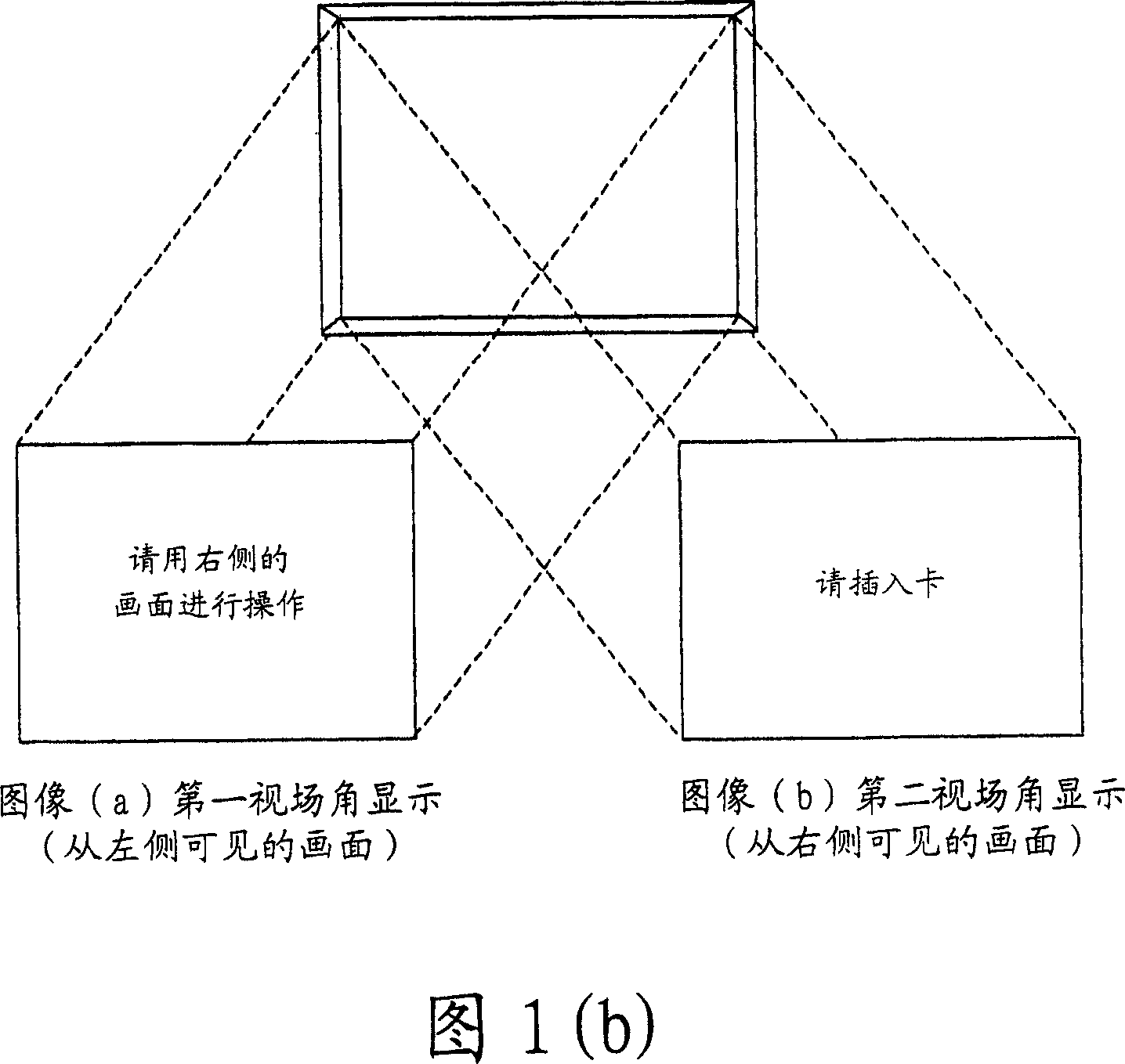 Automatic transaction device