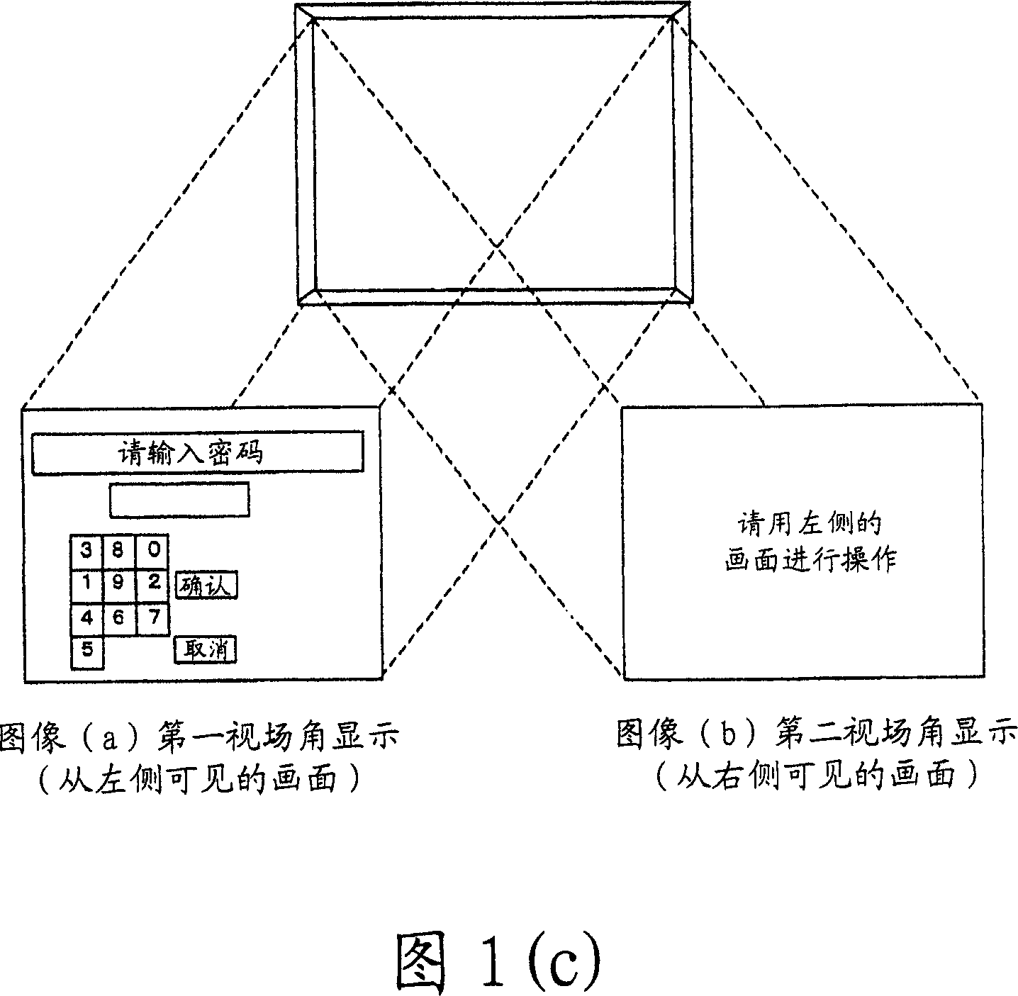 Automatic transaction device