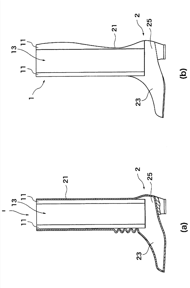 Boot shape maintaining body