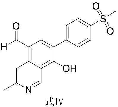 Preparation method and application of etoricoxib impurity