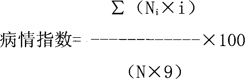 Pesticide composition containing thifluzamide and difenoconazole and application thereof