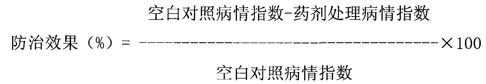 Pesticide composition containing thifluzamide and difenoconazole and application thereof