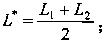 Voltage flicker parameter detection method based on extreme point symmetry mode decomposition