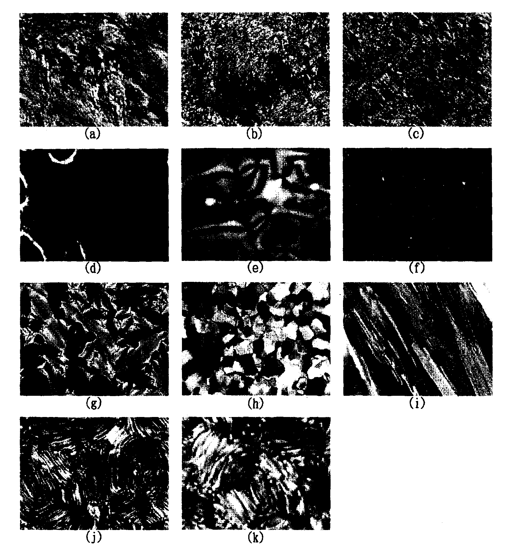 Novel diamantane compounds, liquid crystalline compounds, and liquid crystalline compositions