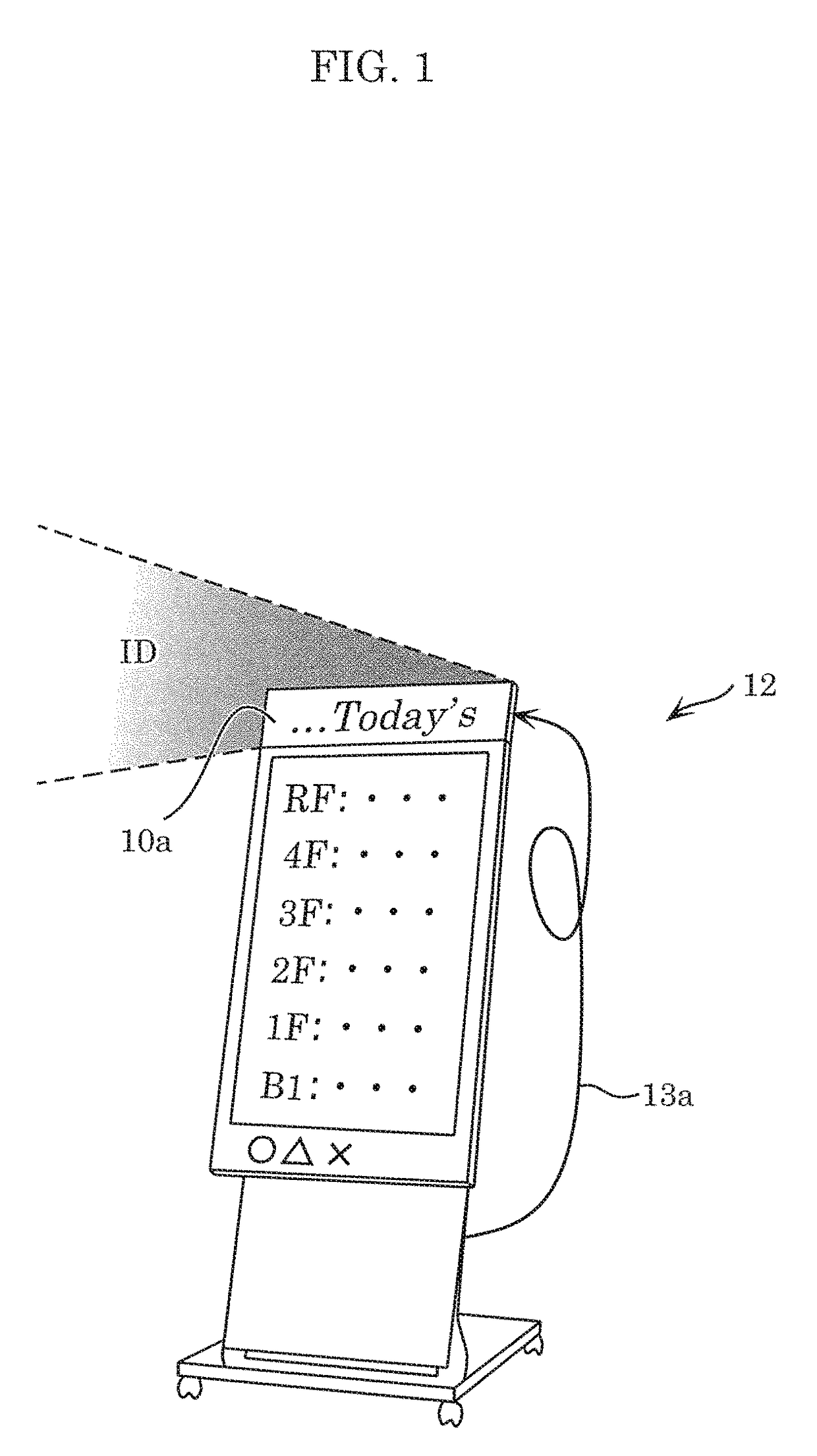 Modulation device, light emitting device, and light emission system