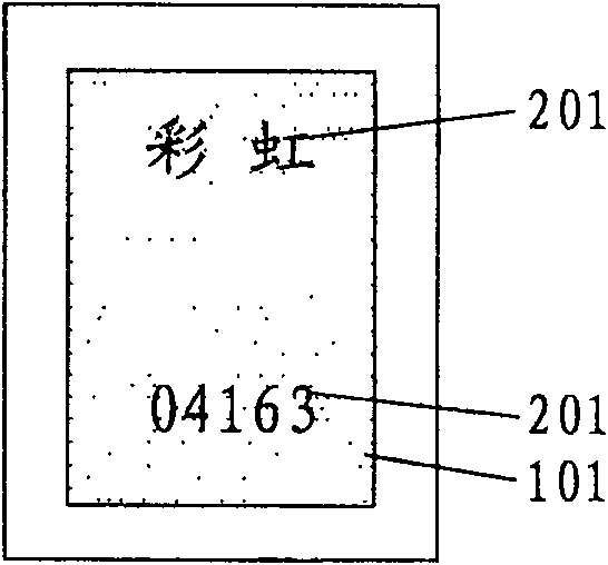 Reading system for capturing network audio and video files