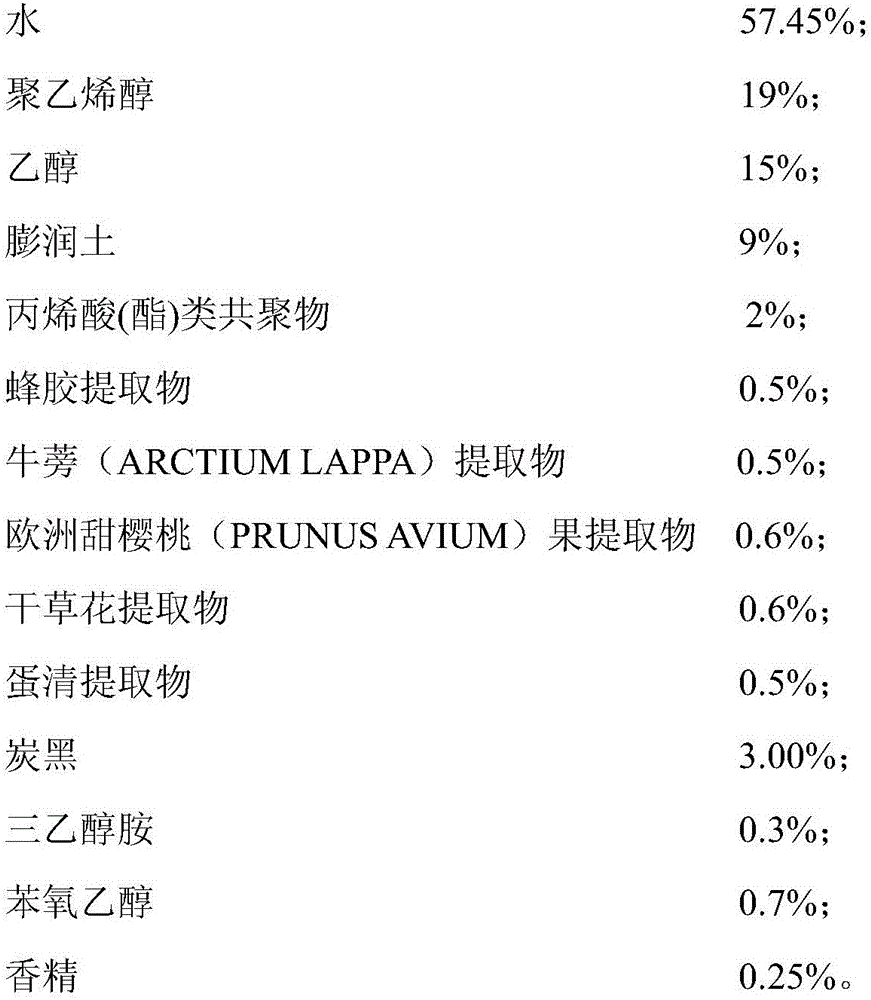 Blackhead removing propolis nose mask as well as preparation method and application thereof