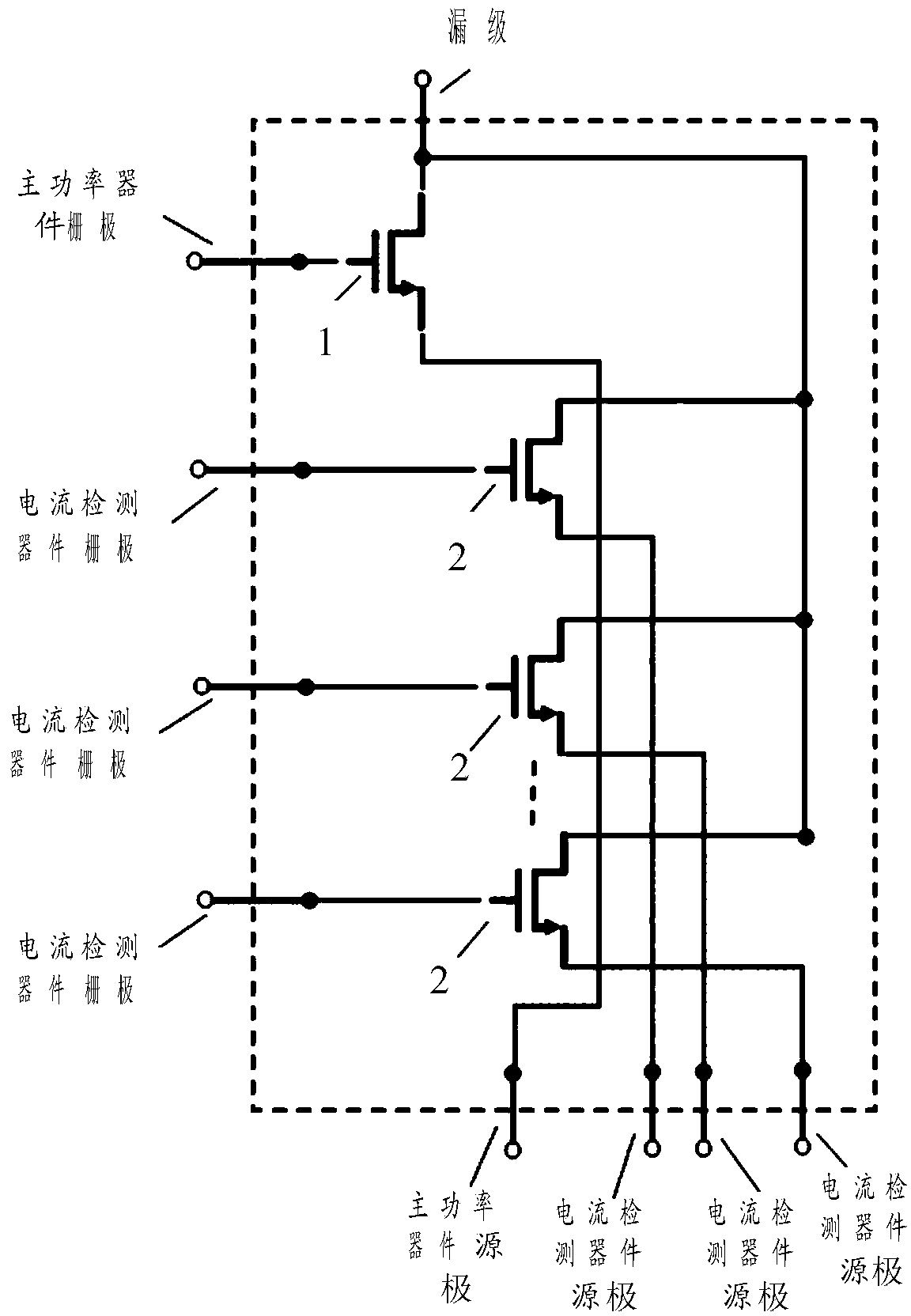 Single-chip current detection power device