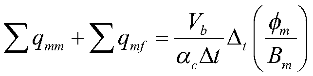 Mathematical derivation and numerical calculation method for embedded discrete fracture model