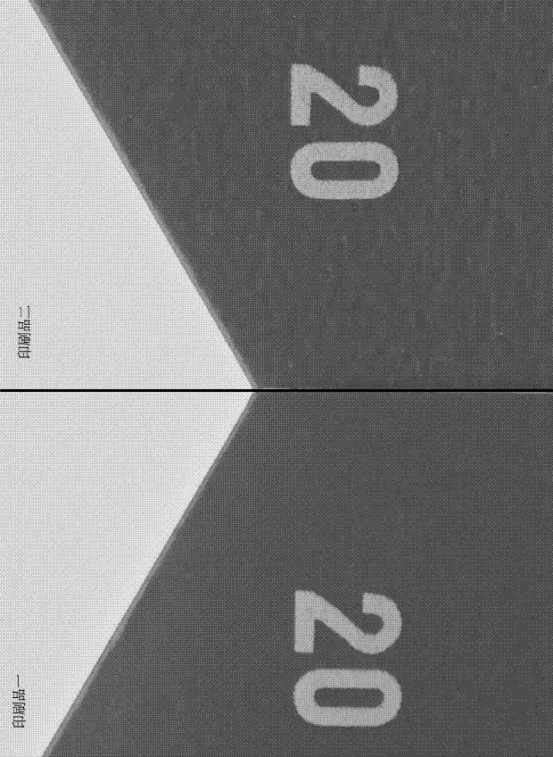 Gravure water-based ink for ivory board and printing method