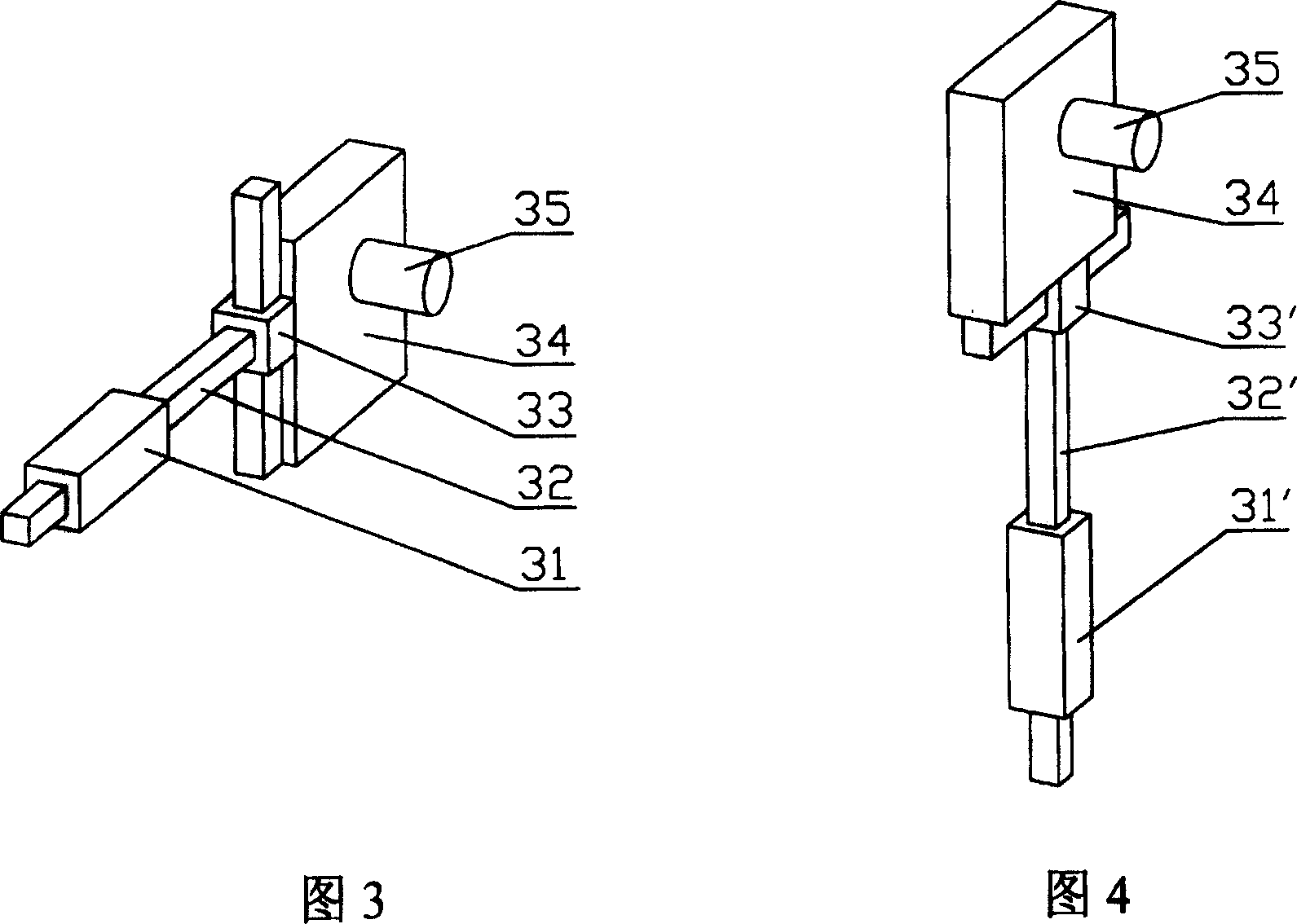 Three freedom degrees decoupling sphere parallel mechanism