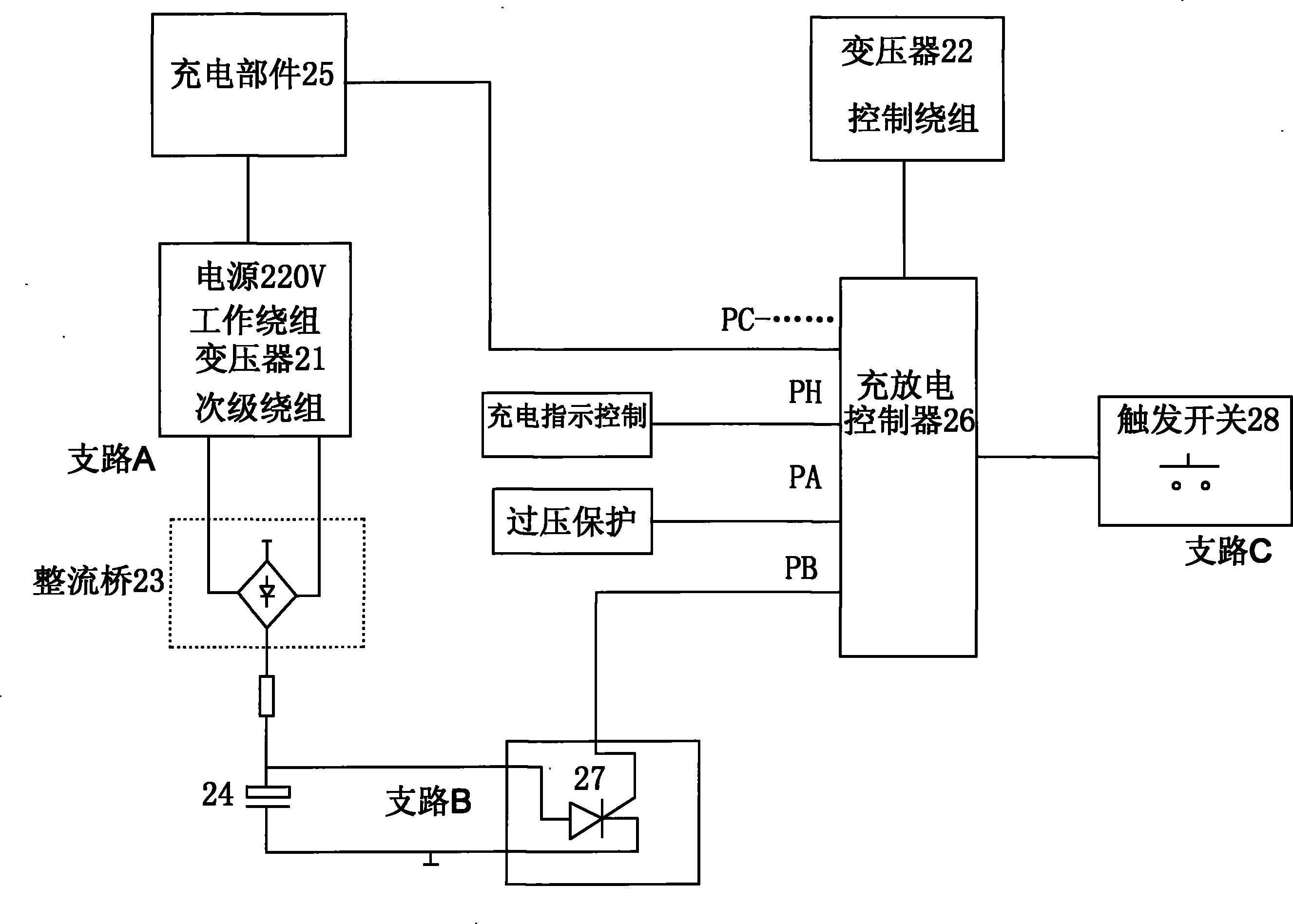 Capacitance energy accumulation type fusing soldering welder