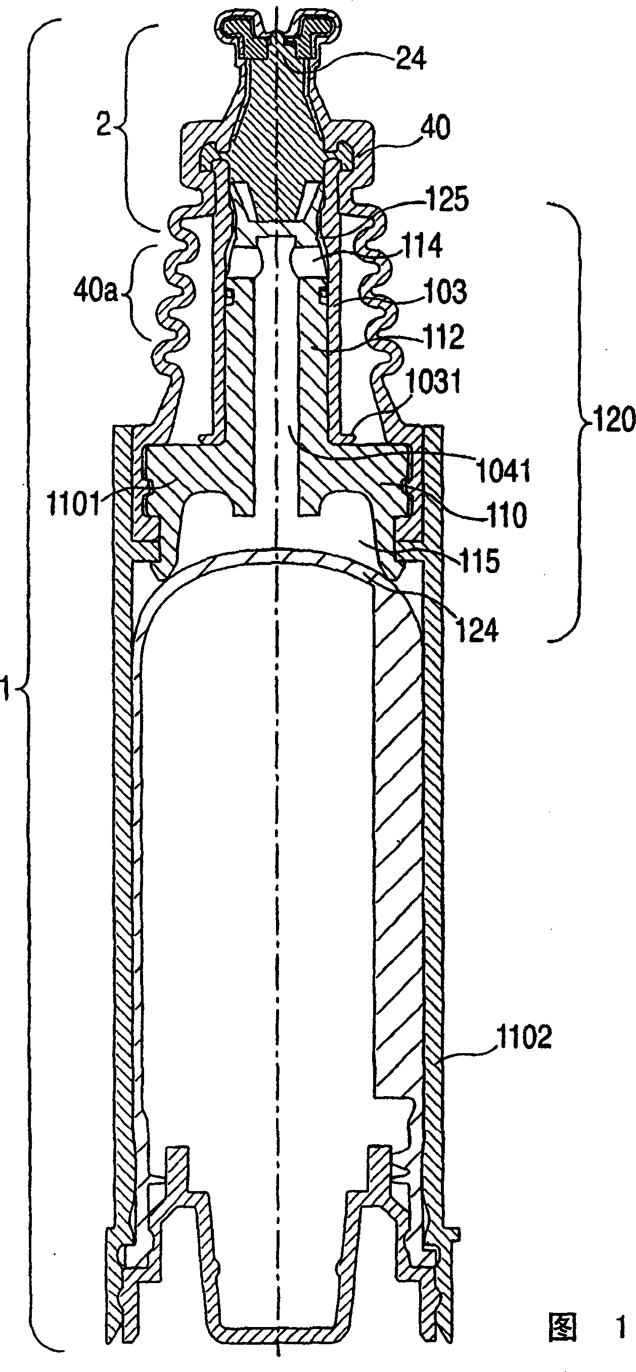 System and method for a two piece spray nozzle