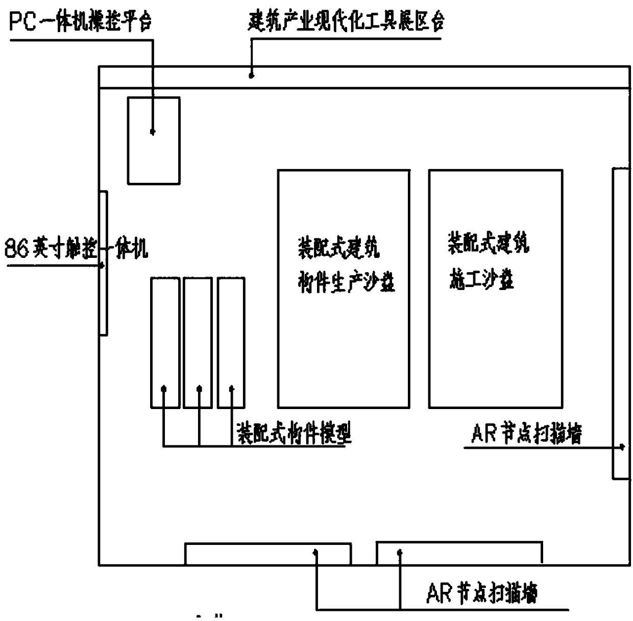 Prefabricated building AR real-time simulation training teaching system