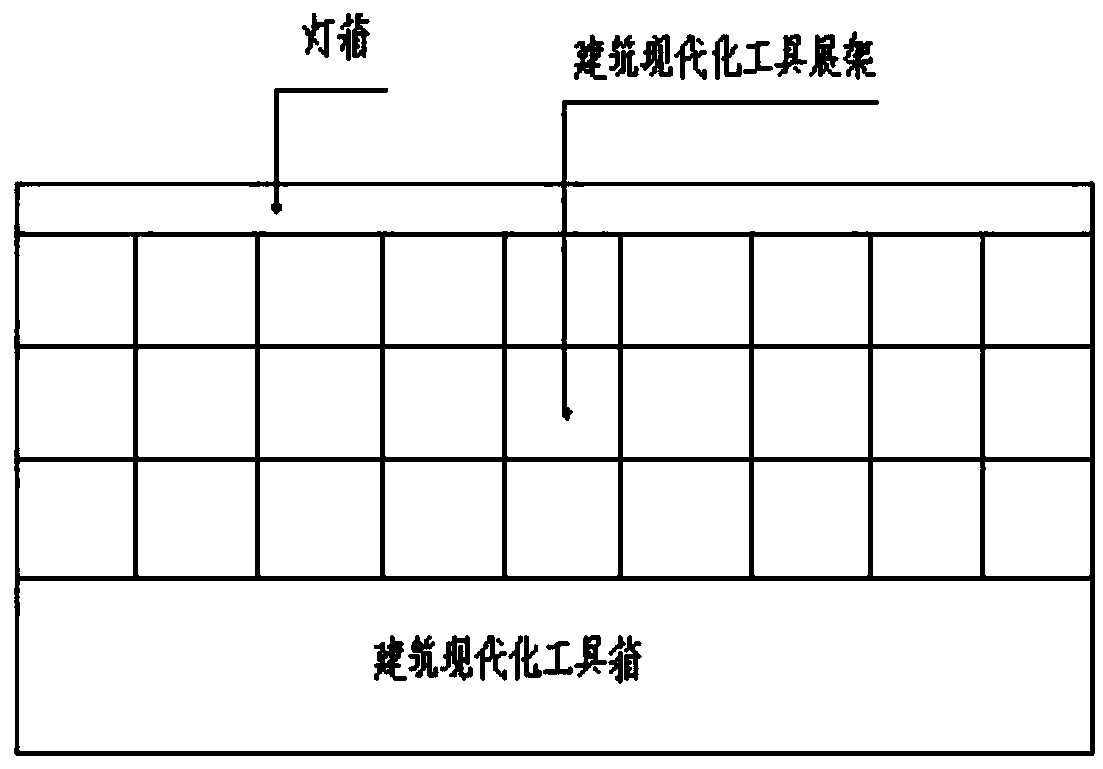 Prefabricated building AR real-time simulation training teaching system