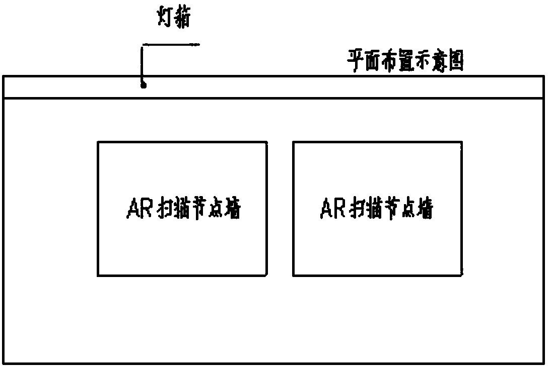 Prefabricated building AR real-time simulation training teaching system